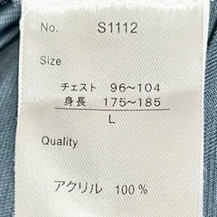 カーディガンの画像