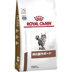 ロイヤルカナン 猫用 消化器サポート ドライ (2kg)【ロイヤ...