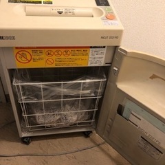 【値下げ中】業務用シュレッダーの画像