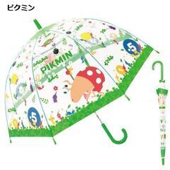 【新品】キャラクター ビニール傘 55cm ピクミン ドーム型 ...