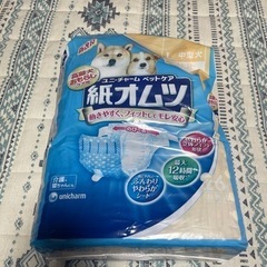 犬用品 犬用おむつ、トイレ用品
