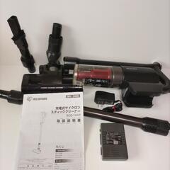 美品  中古  スティッククリーナーの画像