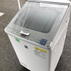 NO 213 🌈福岡市内配送設置無料✨🌈　シャープ SHARP 乾燥一体式洗濯機 （8.0kg） シルバー系 ES-GX850-S