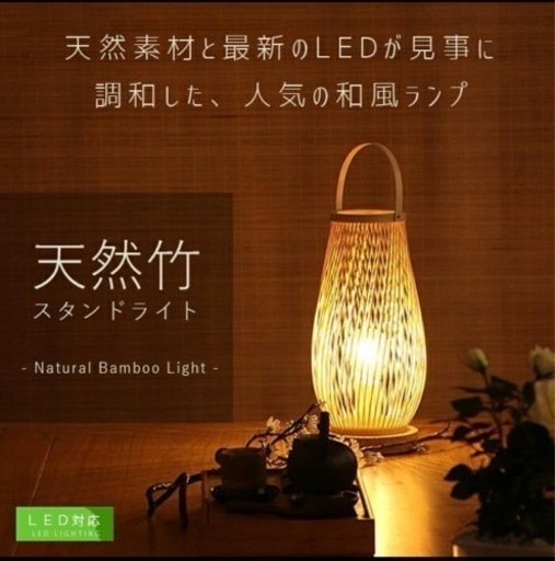 家具 照明器具
