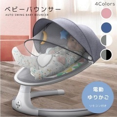 子供用品 ベビー用品 ベビーベッド、家具