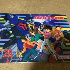 鉄人28号FXのスケッチブックです。