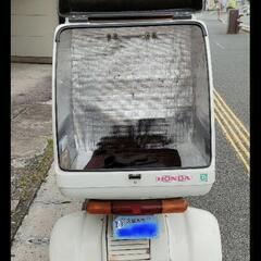 ご購入ありがとうございました。ホンダジャイロキャノピー2ストの画像