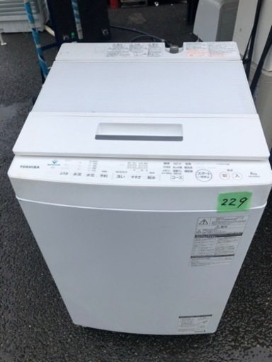 NO 229福岡市内配送設置無料✨  8kg  東芝 TOSHIBA 全自動洗濯機 グランホワイト AW-8D8（W）