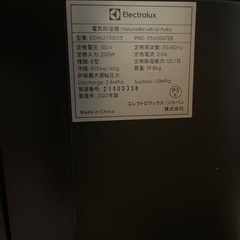 除湿機能付空気清浄機