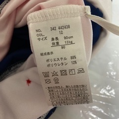 新品未使用　90 水着の画像