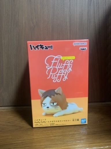 ハイキュー!! Fluffy Puffy～ヒナガラス＆ケンマネコ～ ケンマネコ