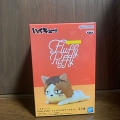ハイキュー!! Fluffy Puffy～ヒナガラス＆ケンマネコ...