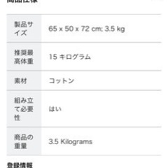 Feemoon 多機能スイングスマートベビーバウンサーの画像