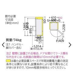 【お譲り先決定】日立 R-S3800HV-XT 冷蔵庫 真空チルド クリスタルブラウン [3ドア /右開きタイプ /375L] 2017年製の画像