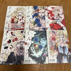 マンガ『イノサンRouge』1〜6巻セット