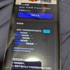 AQUOS Wish SH-M20 SIMフリー版 美品の画像