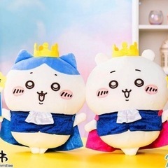 2点セット　ちいかわ　誕生日ぬいぐるみ