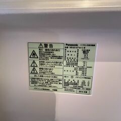 【引き取り】Panasonic  NR-B147W 冷蔵庫 138L 動作確認済み 2014年製の画像