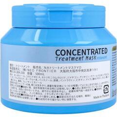 2個セット　ナーラック　ヘアトリートメントマスクの画像