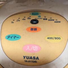 イオンハロゲンヒーターの画像