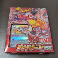 ポケモン カードゲーム スターターセット　テラスタル　ラウドボーンex