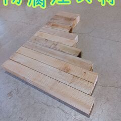 防腐角材　約10.5㎝角　長さ33～95㎝が10本　500円