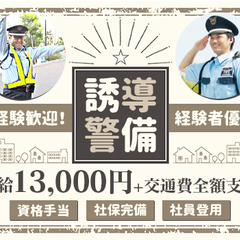 ＼日給1万3000円／シフトは週1日～OK!!中高年応援★未経験...