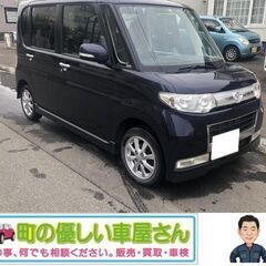 ダイハツ タントカスタム X 4WD エンジンスターター・ピラー...