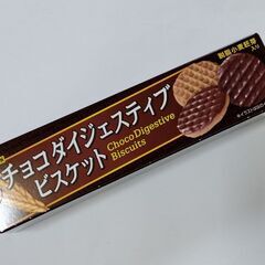 ブルボン チョコダイジェスティブビスケット：賞味期限2025年5月