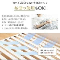 すのこベッド  高さ調節可能の画像