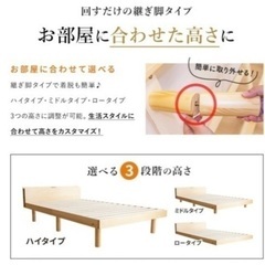 すのこベッド  高さ調節可能の画像
