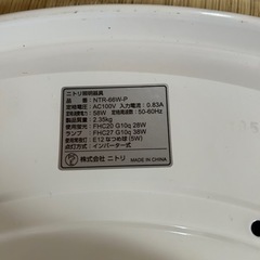 家具 照明器具の画像
