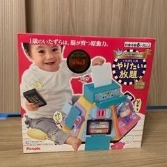 おもちゃ 
 ままごと