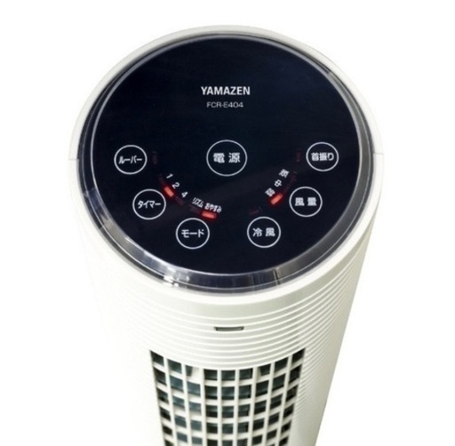Yamazen FCR-E404　新品未使用品　簡易エアコン
