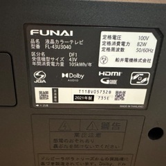 決まりました【美品】札幌 引取歓迎 43インチ 液晶テレビ FUNAI フナイFL-43U3040 TV 43V型 4K HDR映像対応 2チューナー搭載 2021年製 【札TB01】の画像