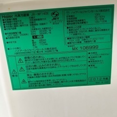 Haier 冷蔵庫　138Lの画像