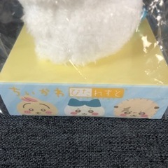 ちいかわ　ぴたれすとの画像