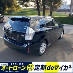 ☆ご成約☆ 月々２万円〜＼誰でも車が買える次世代自社ローン専門店／ 安心の１年保証付き 距離無制限！中古車販売 カーメル小田原店　平成26年 トヨタ　プリウスα　95000kmの画像