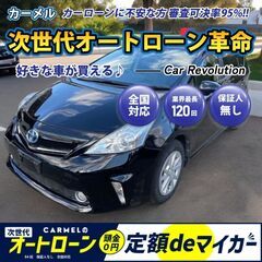 ☆ご成約☆ 月々２万円〜＼誰でも車が買える次世代自社ローン専門店...
