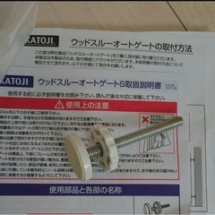 子供用品 ベビー用品 安全、保護グッズの画像