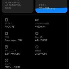 Xiaomi Redmi K40 6GB/128GB 黒（Snapdragon 870 Antutu 85万点）の画像