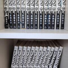 【交渉中】ウシジマくん 1~39巻 古本  《１巻51円》