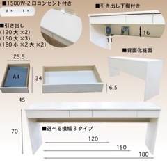 薄型 パソコンデスク 勉強机 120cm幅の画像