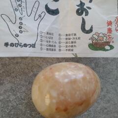 天然石つぼ押し　たまごの画像