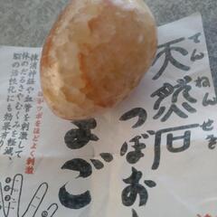 天然石つぼ押し　たまごの画像