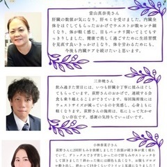 内臓マッサージの画像