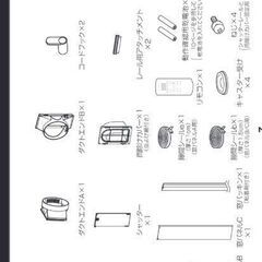 スポットクーラー エアコン アイリスオーヤマIPA-2221Gの画像