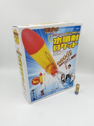 水噴射ロケット 科学のタマゴ【J00141】