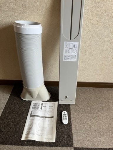 ポータブルエアコン KODEN  高出力2.5kw 〜8畳『取引中』
