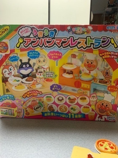 アンパンマン　週末限定で値下げ交渉可